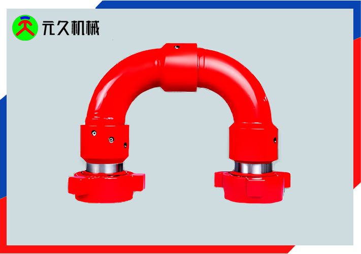 活動(dòng)彎頭